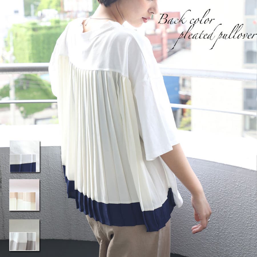 カットソー 半袖 レディース 品番 Wz Classical Elf クラシカルエルフ のレディース ファッション通販 Shoplist ショップリスト