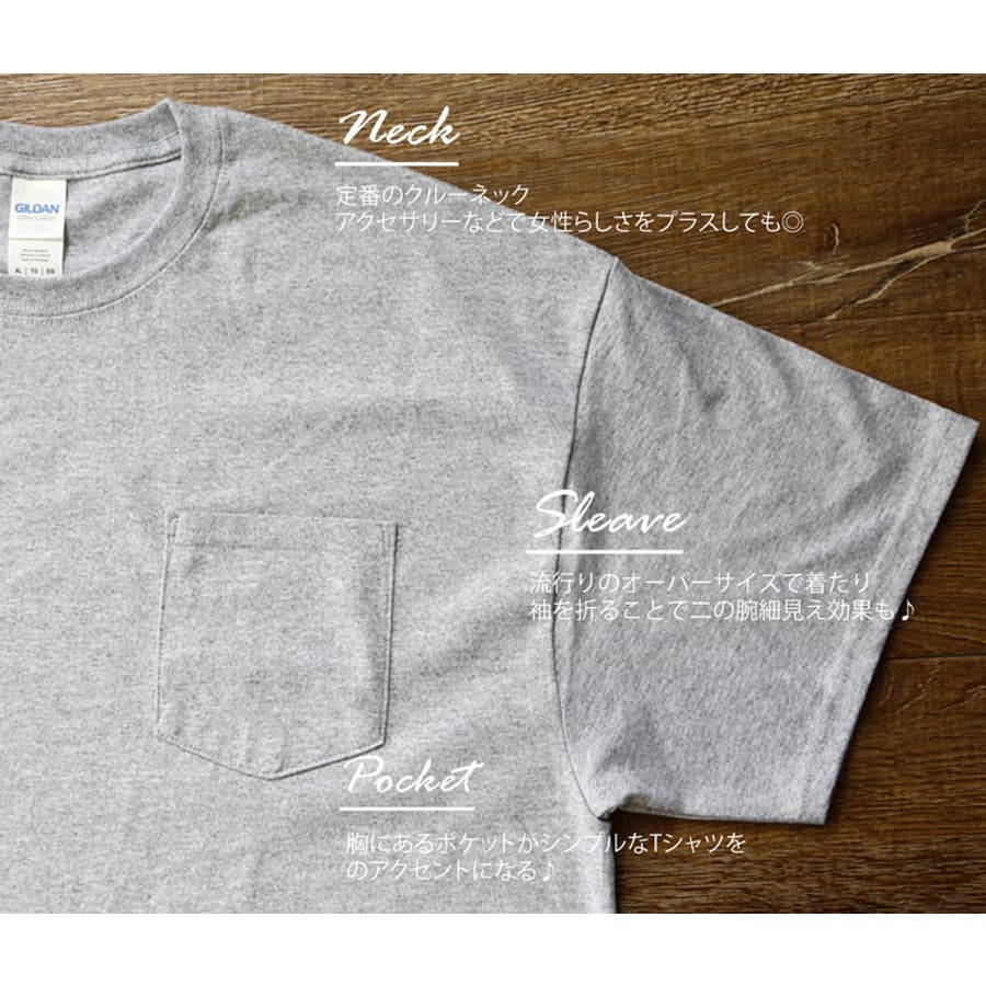 Gildan Tシャツ レディース 品番 Wz Classical Elf クラシカルエルフ のレディースファッション通販 Shoplist ショップリスト