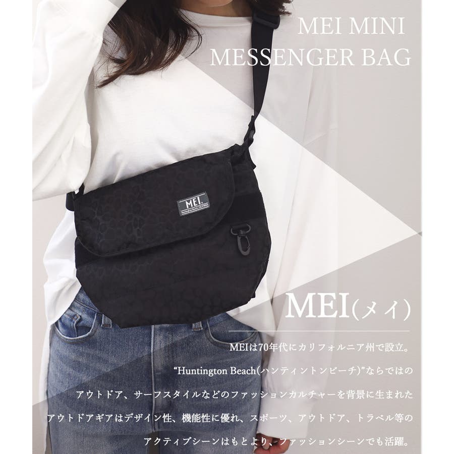 mei-000-193502_02.jpg mei-000-193502_02.jpg