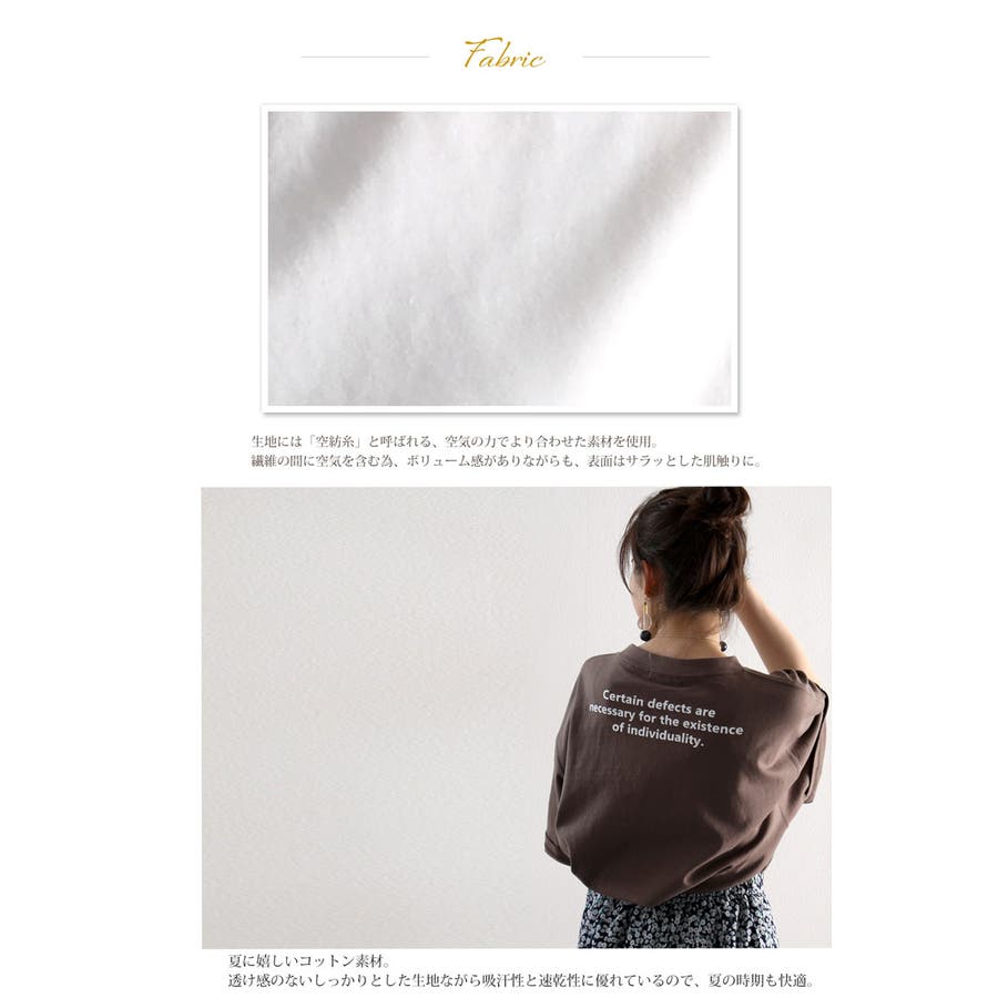 Tシャツ ロング丈 サイドスリット 品番 Wz Classical Elf クラシカルエルフ のレディースファッション通販 Shoplist ショップリスト Tシャツ ロング丈 サイドスリット 品番 Wz Classical Elf クラシカルエルフ のレディースファッション通販 Shoplist ショップリスト