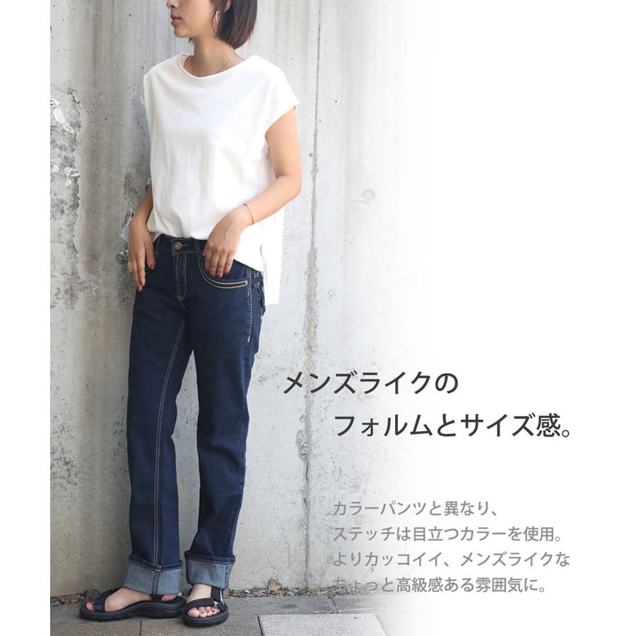 ボーイフレンドデニム デニム レディース 品番 Wz Classical Elf クラシカルエルフ のレディースファッション通販 Shoplist ショップリスト