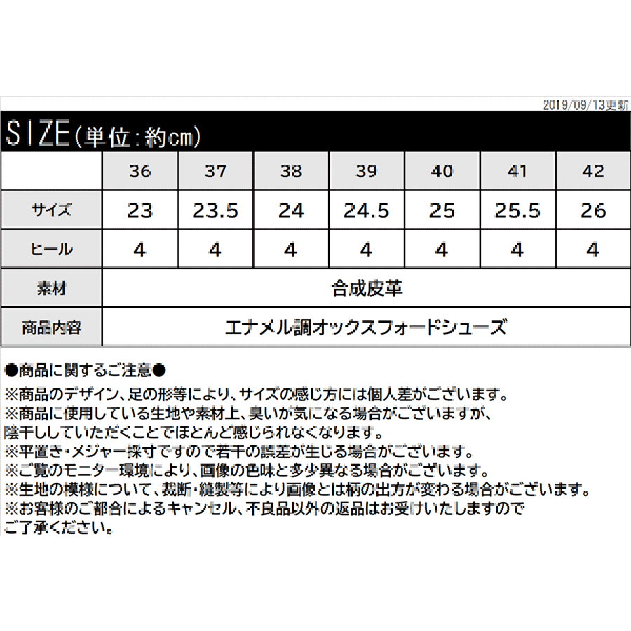 きちんと かわいい エナメル調オックスフォードシューズ 品番 Wz Classical Elf クラシカルエルフ のレディースファッション通販 Shoplist ショップリスト きちんと かわいい エナメル調オックスフォードシューズ 品番 Wz Classical Elf クラシカルエルフ のレディースファッション通販 Shoplist ショップリスト