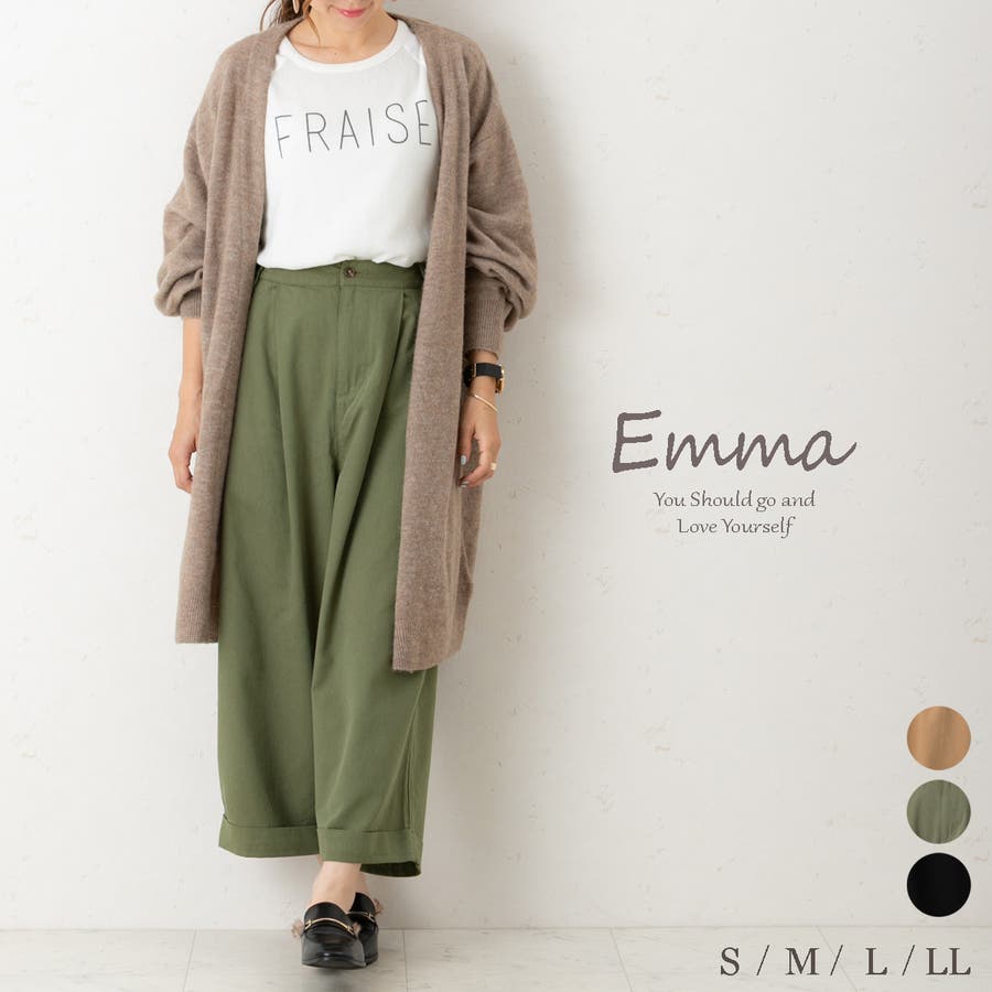チノパンとは デニムパンツやスラックスとの違いは 種類やおしゃれコーデのポイント ファッション通販shoplist ショップリスト チノパンとは デニムパンツやスラックスとの違いは 種類やおしゃれコーデのポイント ファッション通販shoplist ショップリスト