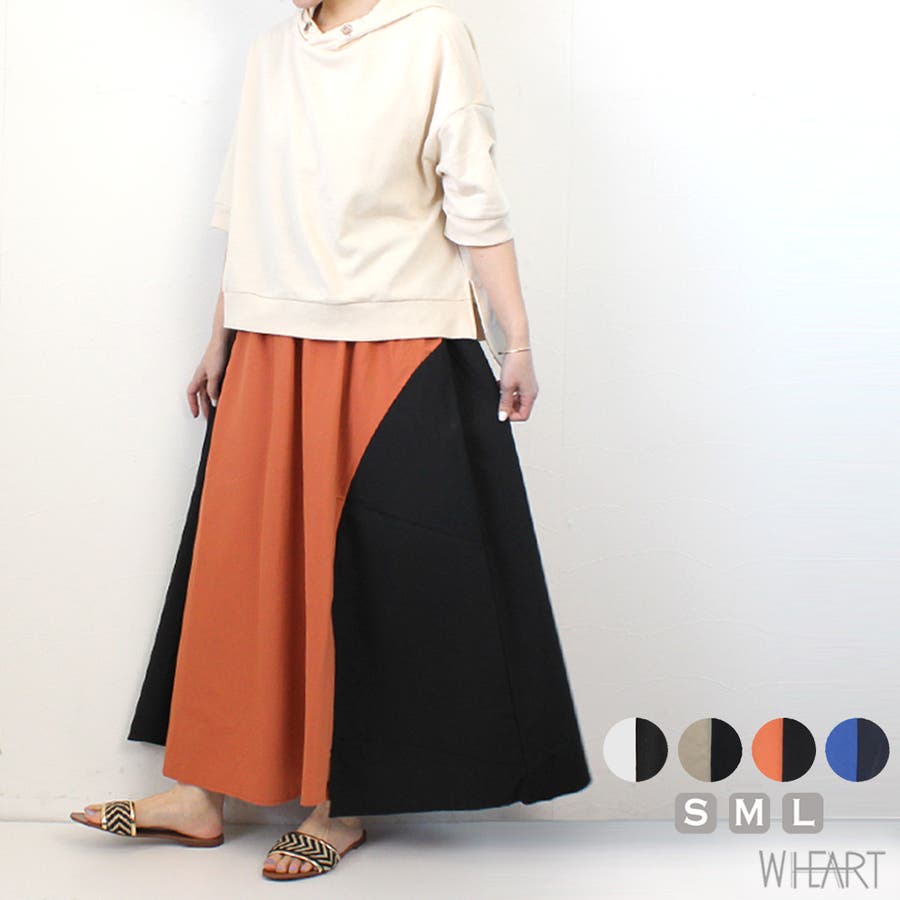 カラースカート モードファッション ロング 品番 Stsw Select Levery セレクトリベリー のレディースファッション通販 Shoplist ショップリスト