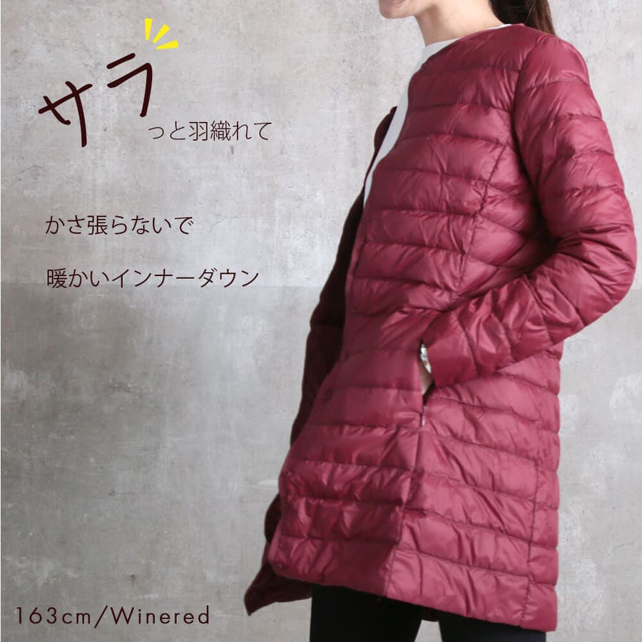 インナーダウン ライトダウン 2way[品番：CLVW0000792