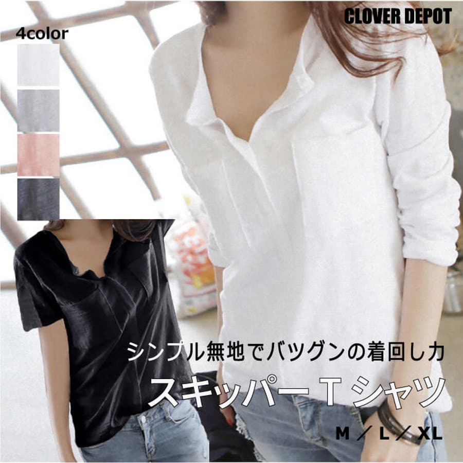 Tシャツ レディース ロンt 品番 Clvw Cloverdepot クローバーデポ のレディースファッション通販 Shoplist ショップリスト