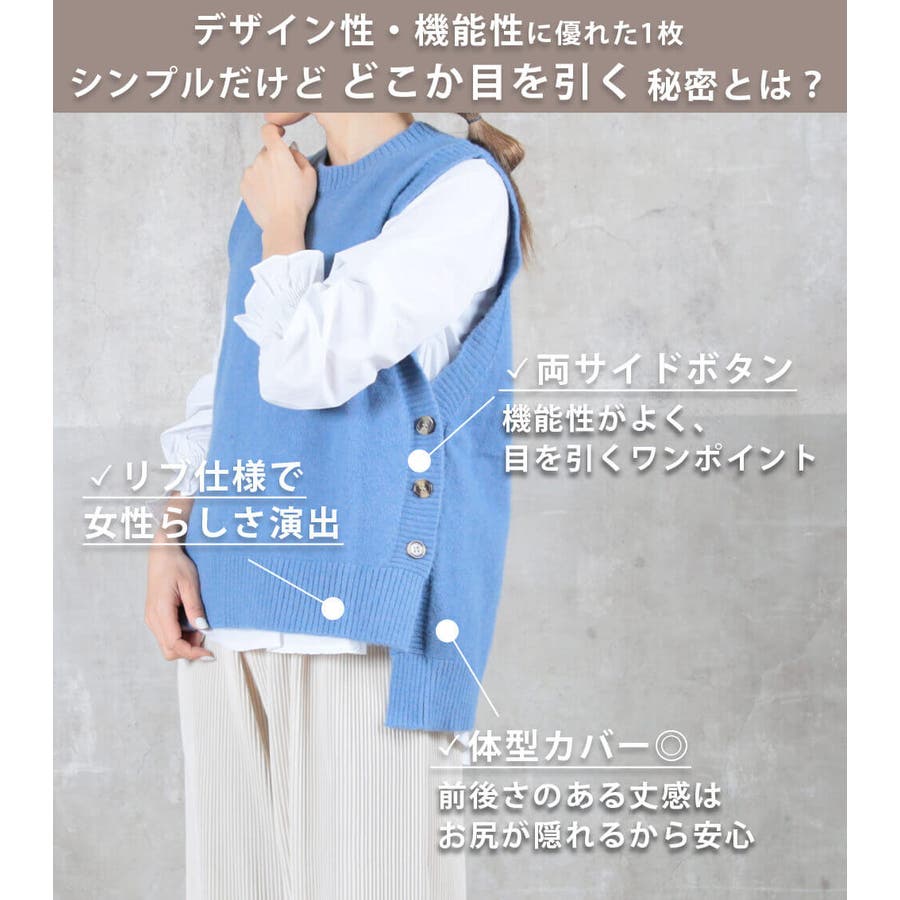 uネック ニットベスト  ボタンつき[品番：CLVW0008831]｜CLOVERDEPOT（クローバーデポ）のレディースファッション通販｜SHOPLIST（ショップリスト）