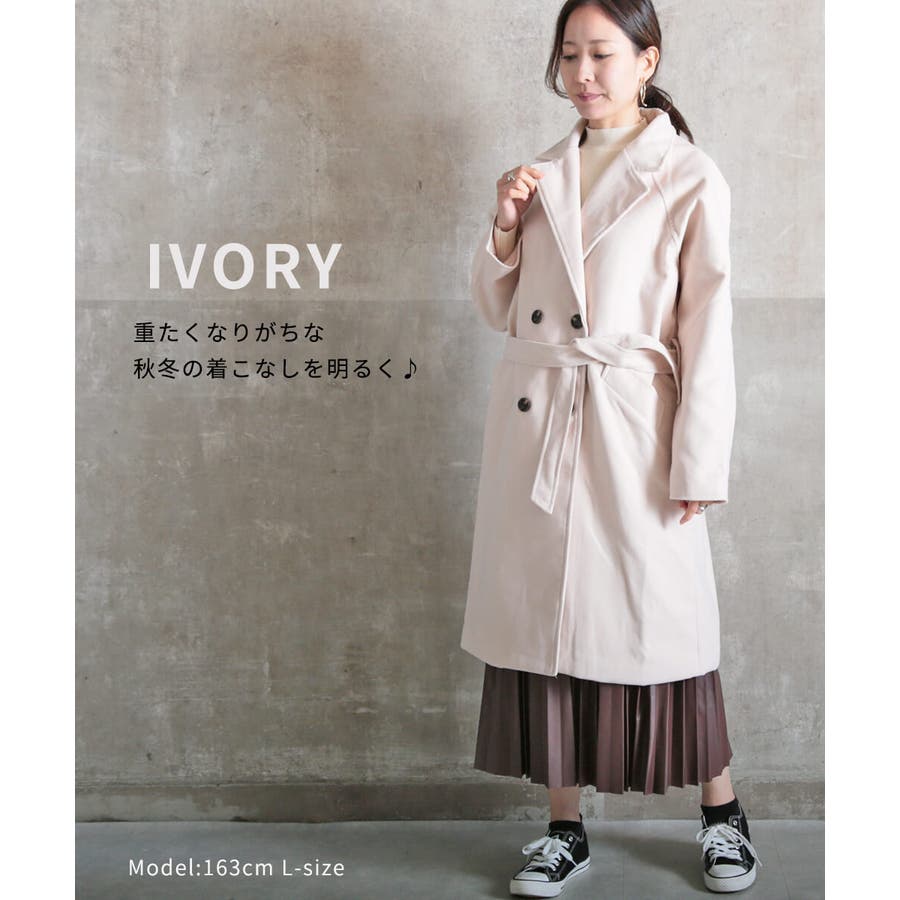 コート レディース ロング[品番：CLVW0008848]｜CLOVERDEPOT（クローバーデポ）のレディース ファッション通販｜SHOPLIST（ショップリスト）
