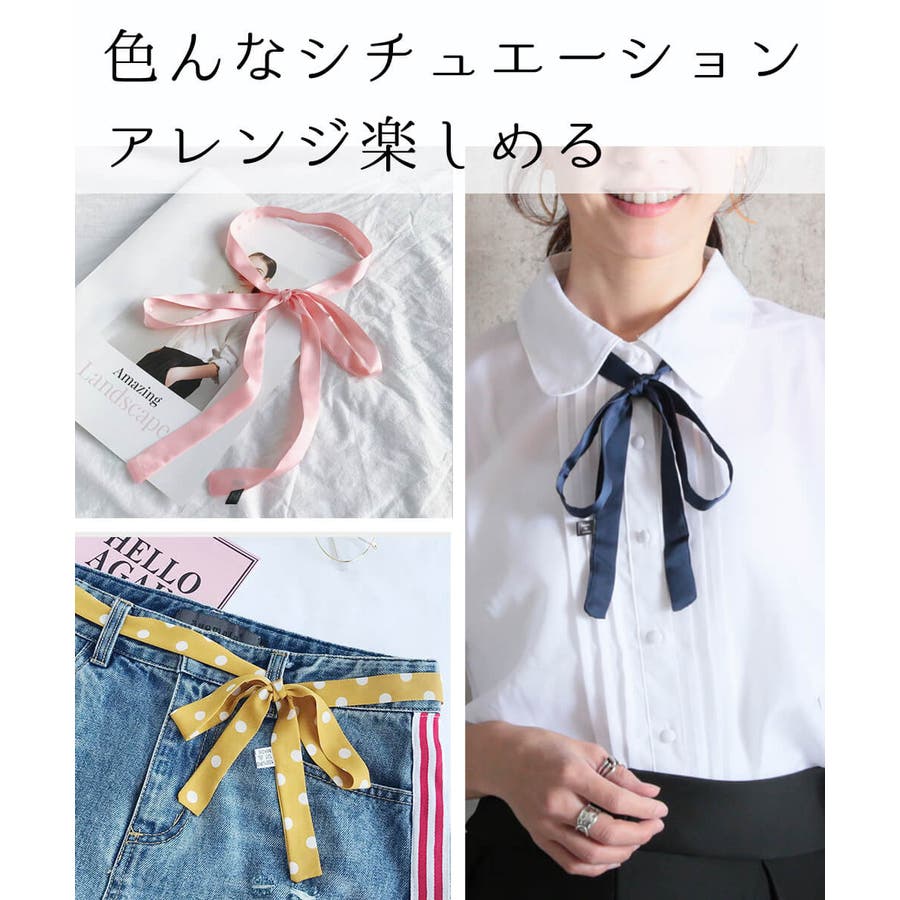 リボン スカーフ サテン[品番：CLVW0008841]｜CLOVERDEPOT