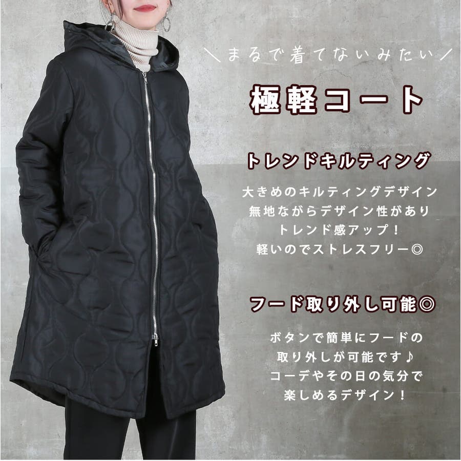 楽天市場】＜必見！45％クーポンで5489円！＞即納 キルティング