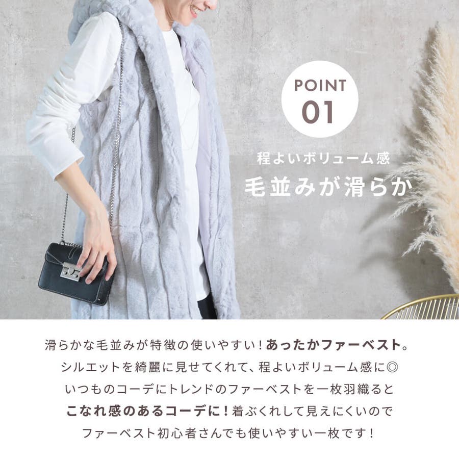 FURART ファー ベスト