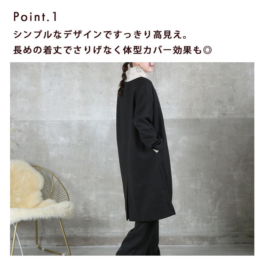 【楽天スーパーセール】 コート ロングコート ノーカラー[品番：CLVW0008851 ジャケット・アウター
