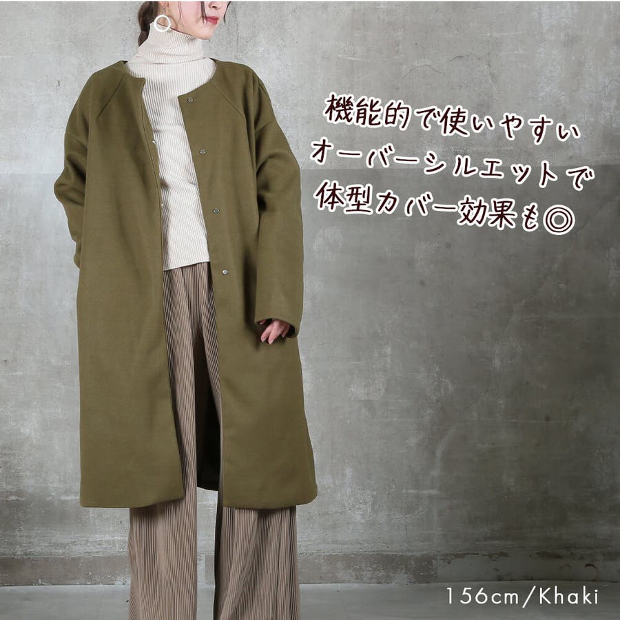独特な店 コート ロングコート ノーカラー[品番：CLVW0008851 ジャケット・アウター