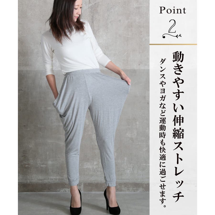 サルエルパンツ レディース サルエル[品番：CLVW0000116