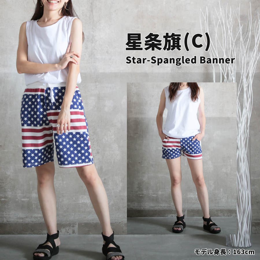 ショートパンツ ハーフパンツ 短パン[品番：CLVW0000452