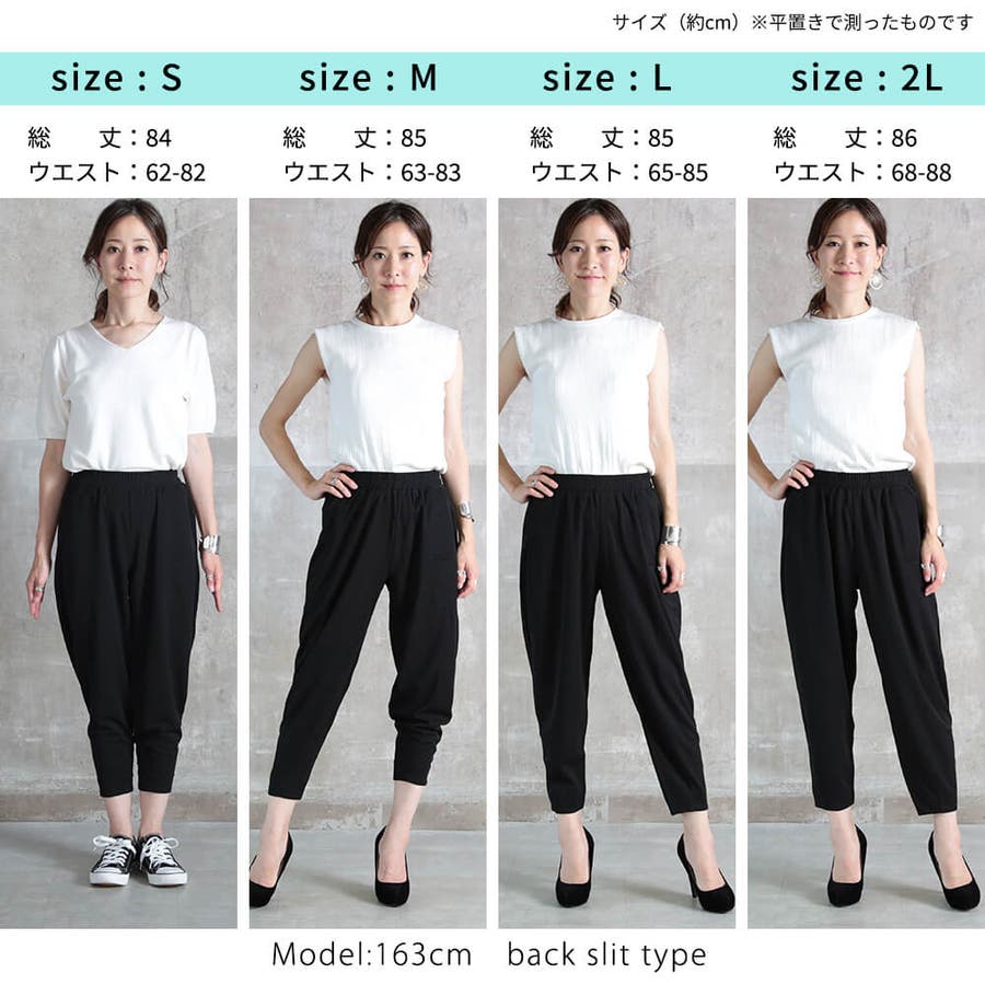 Tripping Sarrouel Pants | rehacer
