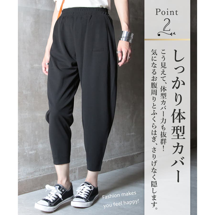 S～2L サルエルパンツ  大人[品番：CLVW0000444]｜CLOVERDEPOT（クローバーデポ）のレディースファッション通販｜SHOPLIST（ショップリスト）