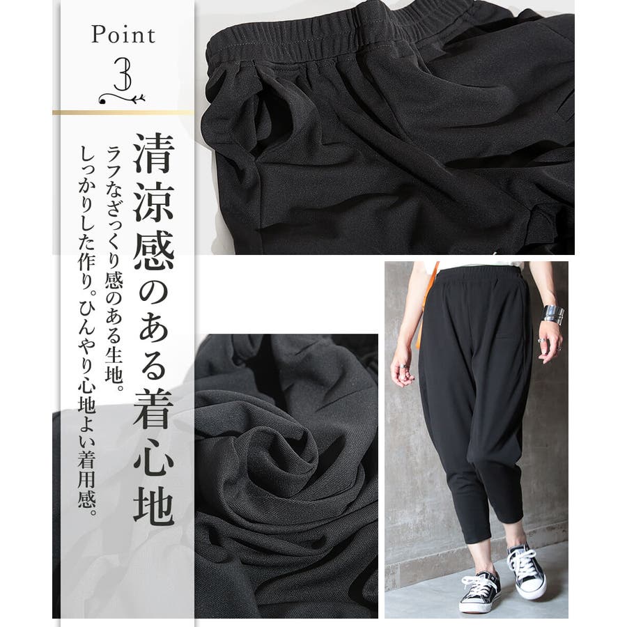S～2L サルエルパンツ 大人