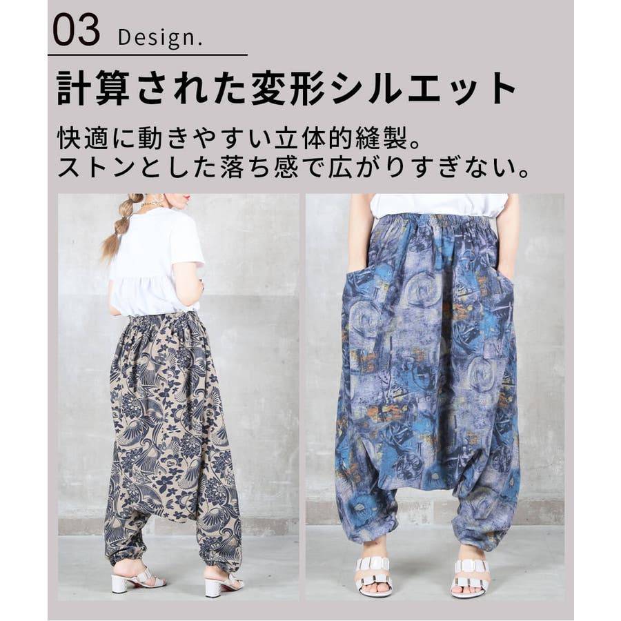 CIVARIZE（シヴァーライズ）の「『CIVARIZE』コルセットサルエル