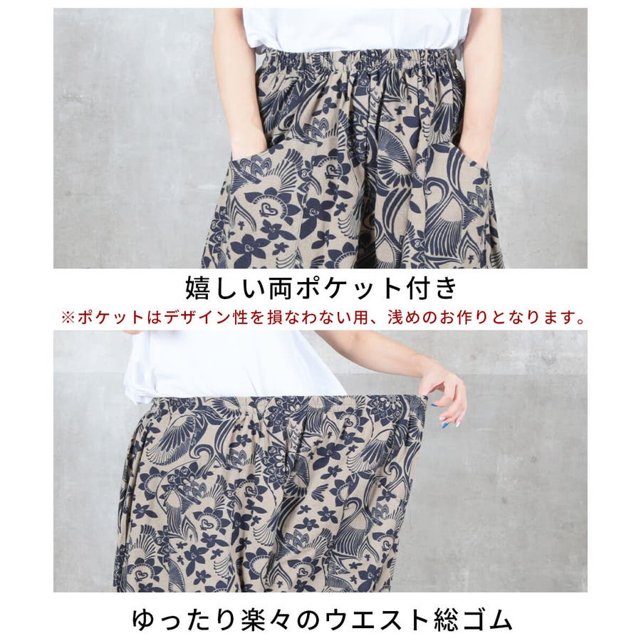 楽天市場】サルエルパンツ メンズ 夏服 アラジンパンツ