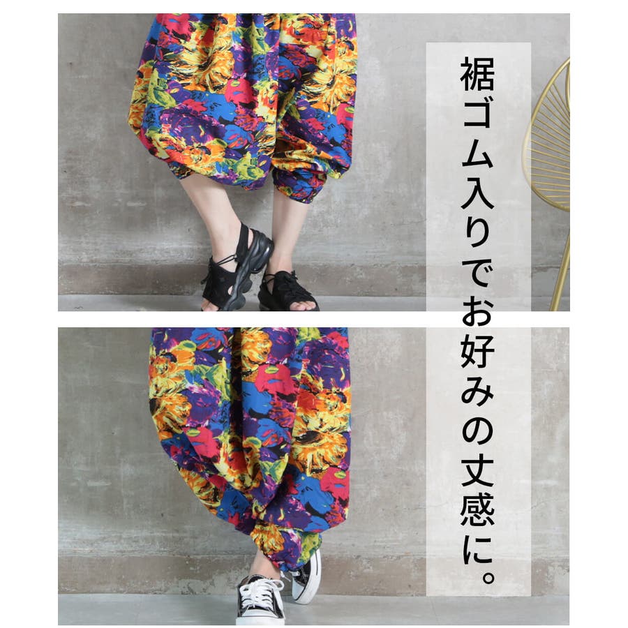 サルエルパンツ 大人 サルエル[品番：CLVW0000776]｜CLOVERDEPOT
