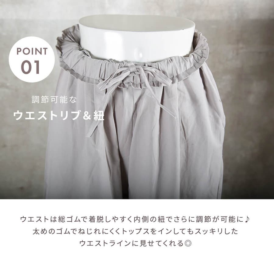 M～3L フレアパンツ ワイドパンツ[品番：CLVW0000945