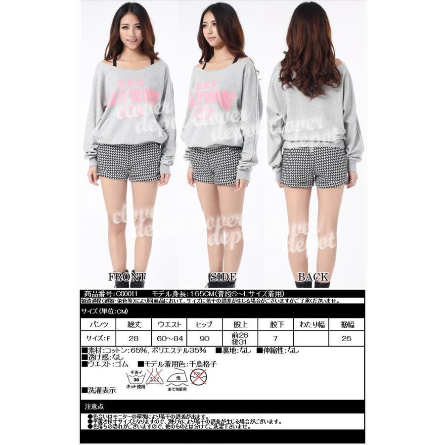 CITERA TOKYO 千鳥柄L 千鳥柄 チドリ柄 千鳥格子柄[品番：CLVW0000205]｜CLOVERDEPOT