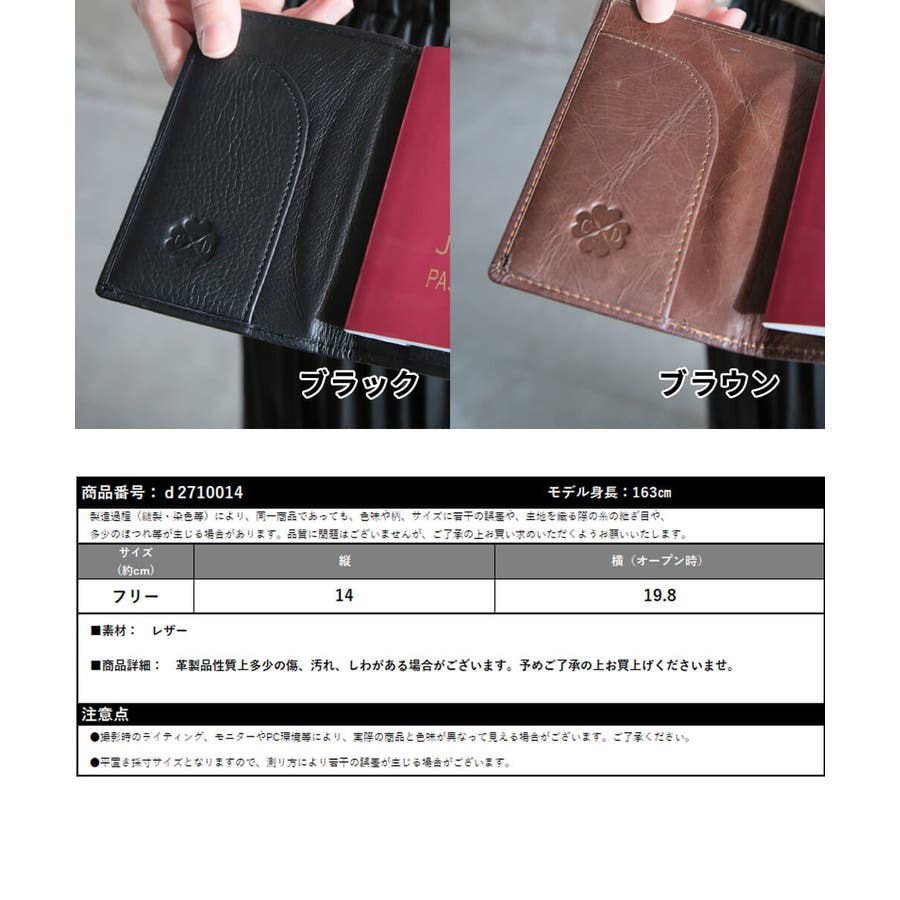 【通販 人気】 旅の御伴に♪ パスポートケース[品番：CLVW0000584 本革 旅行かばん・小分けバッグ