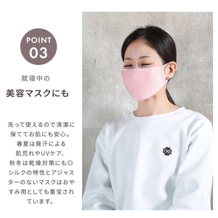 3枚セット マスク 布[品番：CLVW0000866]｜CLOVERDEPOT