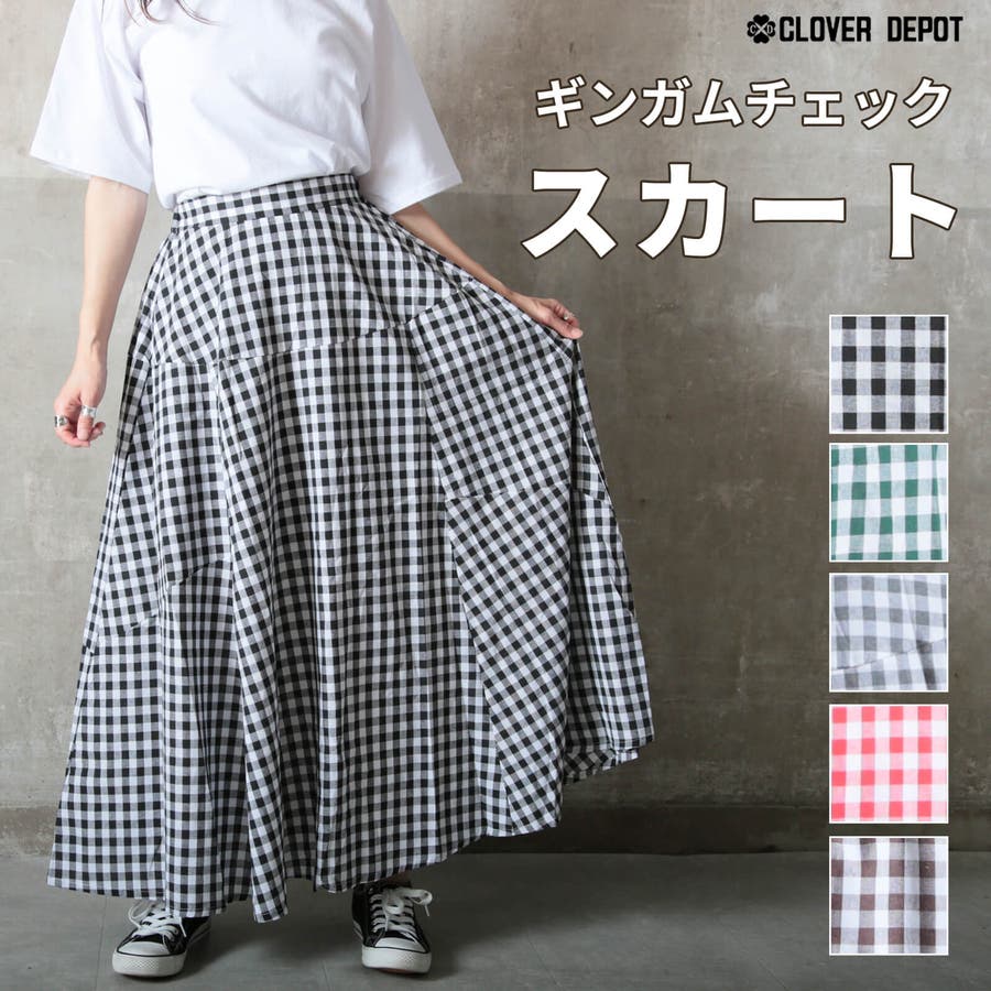 ルシェルブルー ボンディング ロング フレア スカート ギンガム
