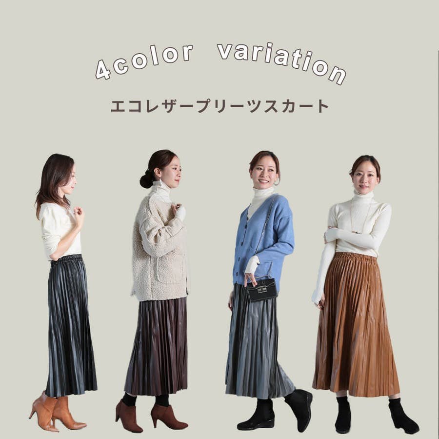 【返品送料無料】 d2700069_1.jpg スカート