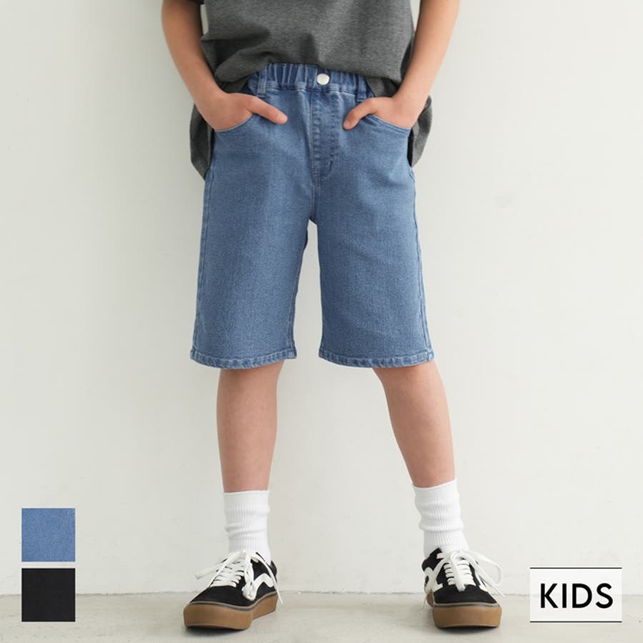 キッズ デニムハーフパンツ[品番：PA000014113]｜coca（コカ）の