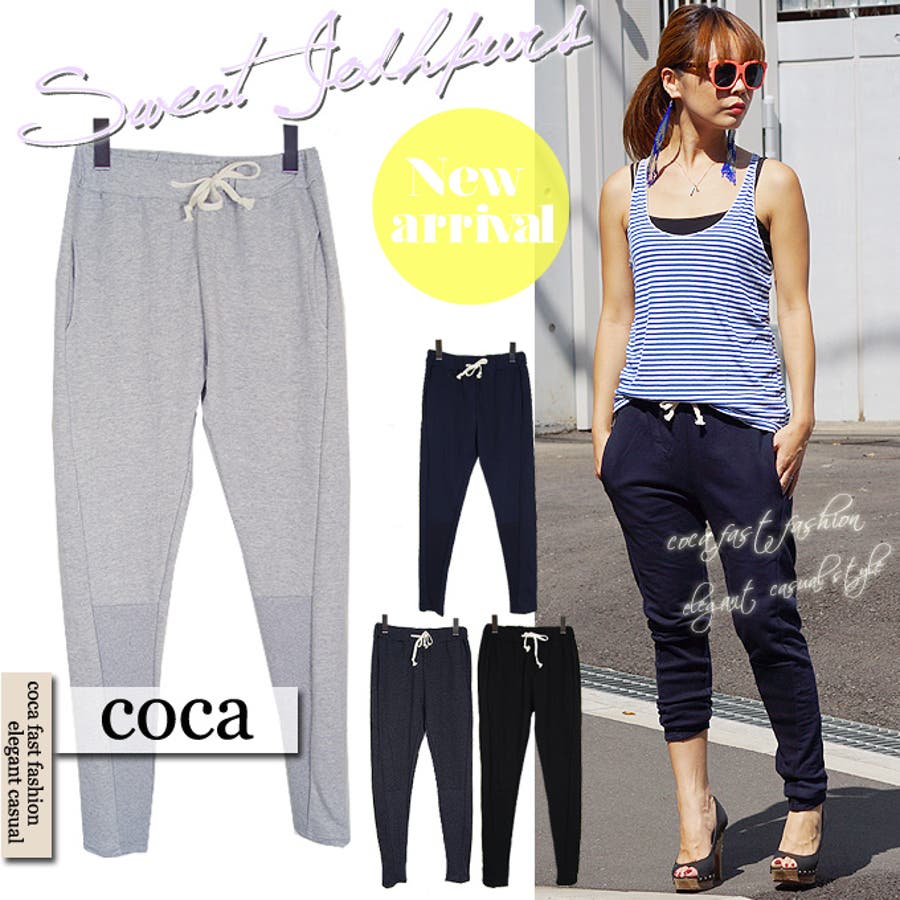 リブ スウェット素材ゆるカジジョッパーズパンツ 品番 Pa Coca コカ のレディースファッション 通販 Shoplist ショップリスト