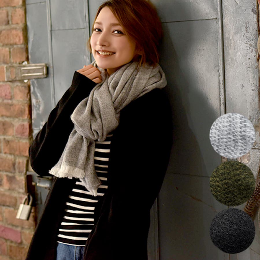 後藤真希さん着用 ふんわり起毛大判ストール マフラー 無地 品番 Pa Coca コカ のレディースファッション 通販 Shoplist ショップリスト