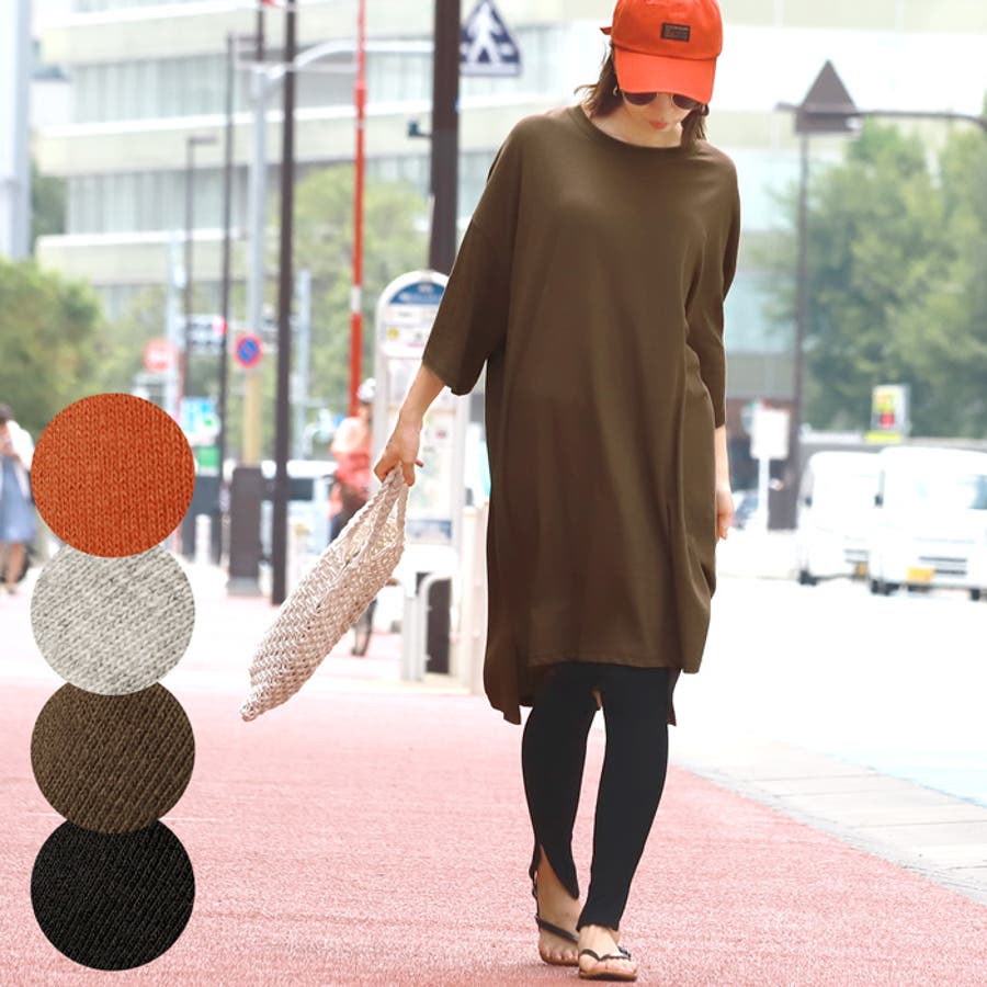 サイドスリットカットソーワンピース 半袖 チュニック ロング丈 品番 Pa Coca コカ のレディースファッション通販 Shoplist ショップリスト