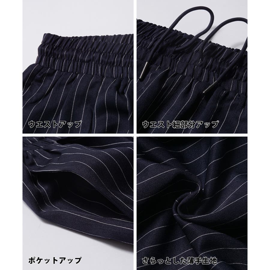 バルーンストライプパンツ[品番：PA000013757]｜coca（コカ）の