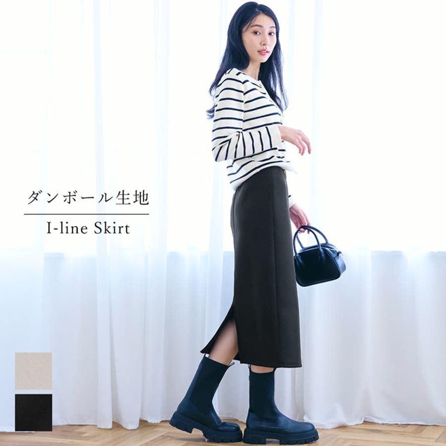 ダンボールニットIラインスカート[品番：PA000014747]｜coca
