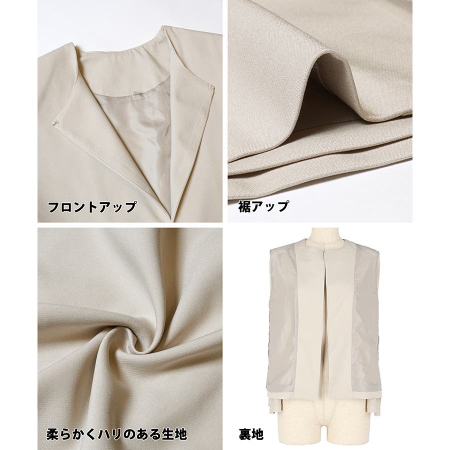 マントジャケットセットアップスーツ[品番：PA000015613]｜coca（コカ 