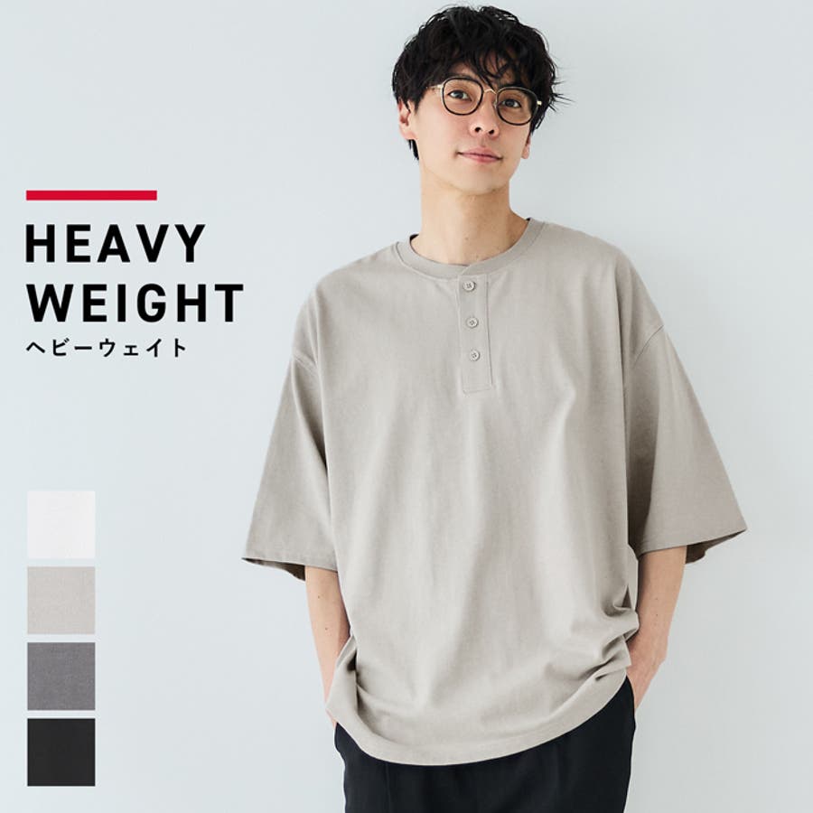 メンズヘビーウェイトヘンリーネックTシャツ[品番：PA000015984]｜coca 