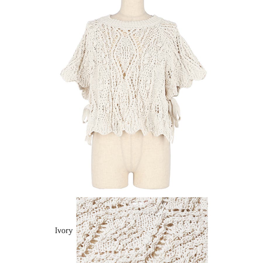 かぎ編みポンチョ[品番：PA000015634]｜coca（コカ）のレディース  