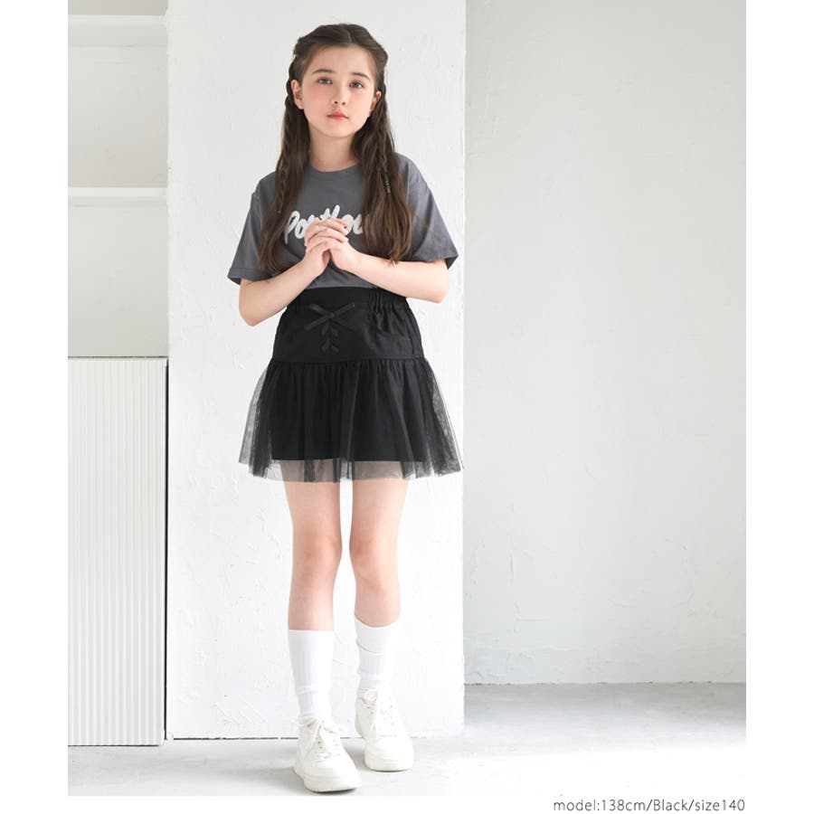 チュールショートパンツ キッズ メール便不可 – coca公式ストア