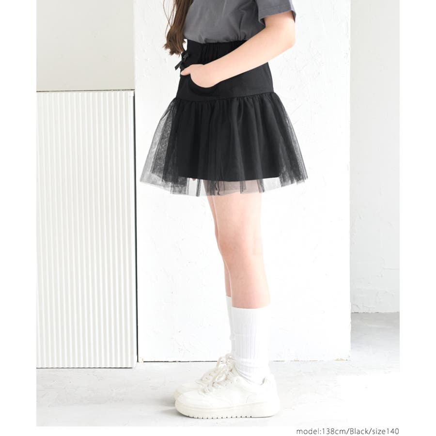 チュールショートパンツ キッズ[品番：PA000017043]｜coca（コカ