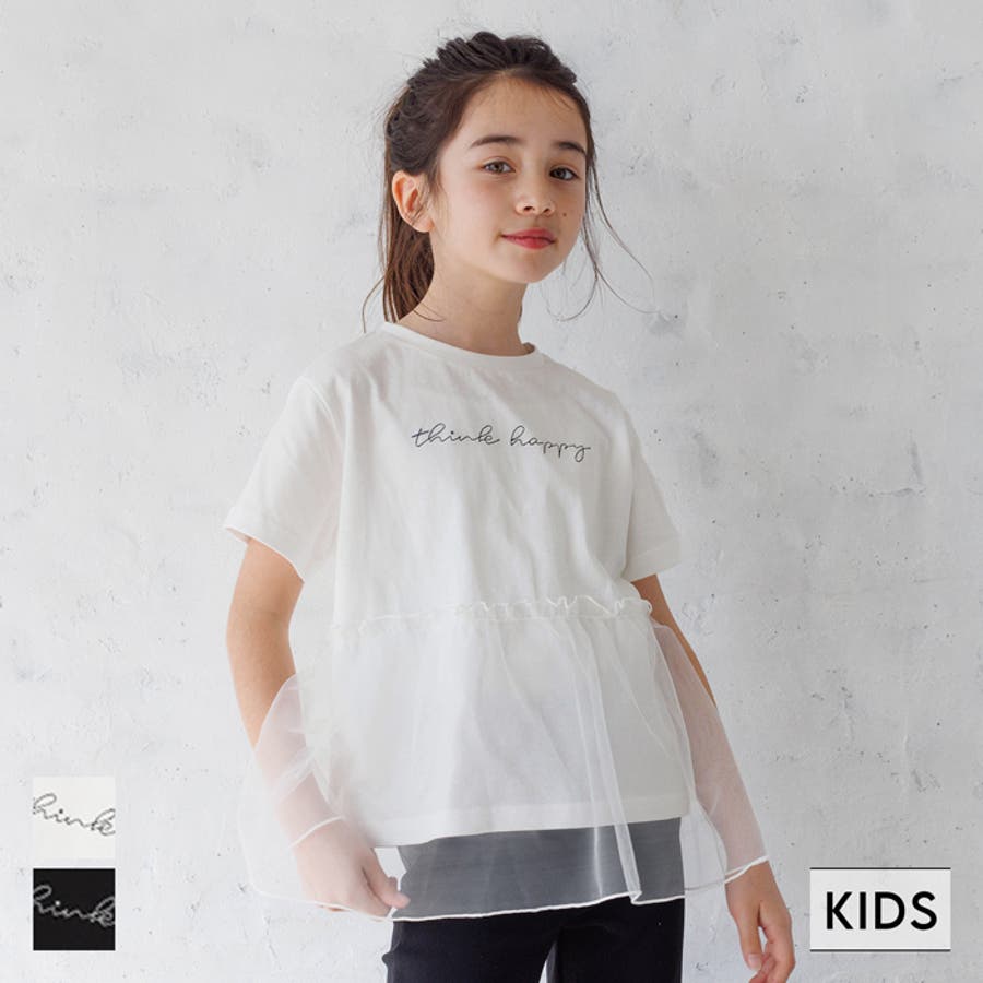 【新品タグ付き】組曲 現行 Web限定 チュールポンチドッキング Tシャツ WEB限定・接触冷感】チュールポンチドッキング Tシャツ / 組曲