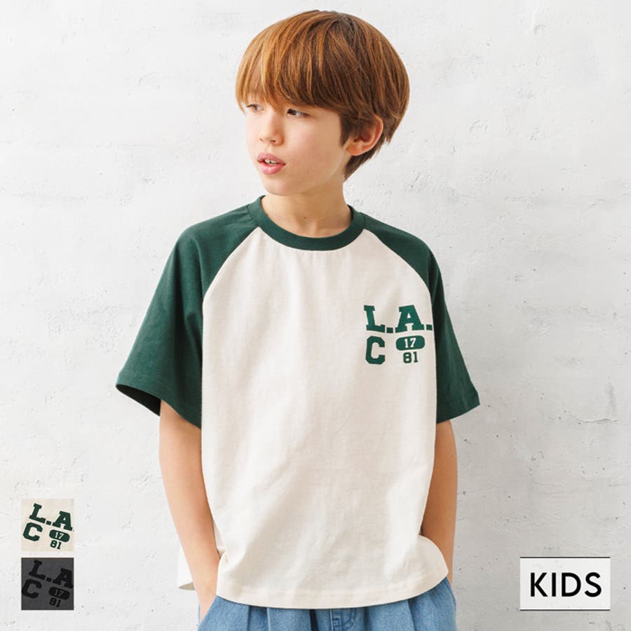 キッズ ラグラン配色半袖Tシャツ[品番：PA000015558]｜coca（コカ）の 