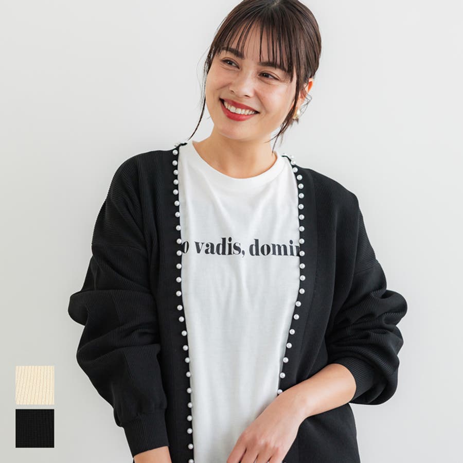 極美品✨コルコバード 定価4.4万 パール カーディガン Oggi掲載