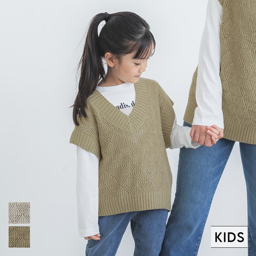 キッズ 親子お揃い透かし編みニットベスト[品番：PA000013941]｜coca（コカ）のキッズファッション通販｜SHOPLIST（ショップリスト）