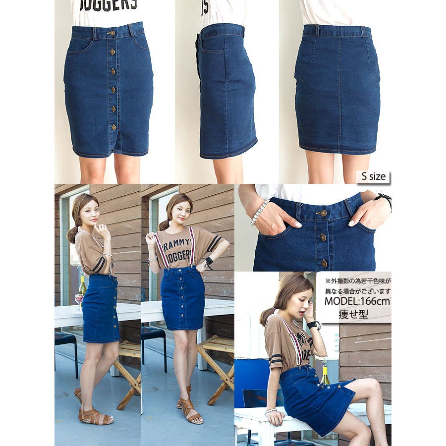 フロントボタン膝丈タイトデニムスカート（【A12】レディース