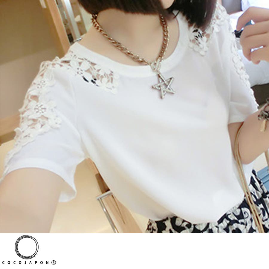 サイズ展開 肩レース トップス 品番 Jp Lovers ラヴァ のレディースファッション通販 Shoplist ショップリスト