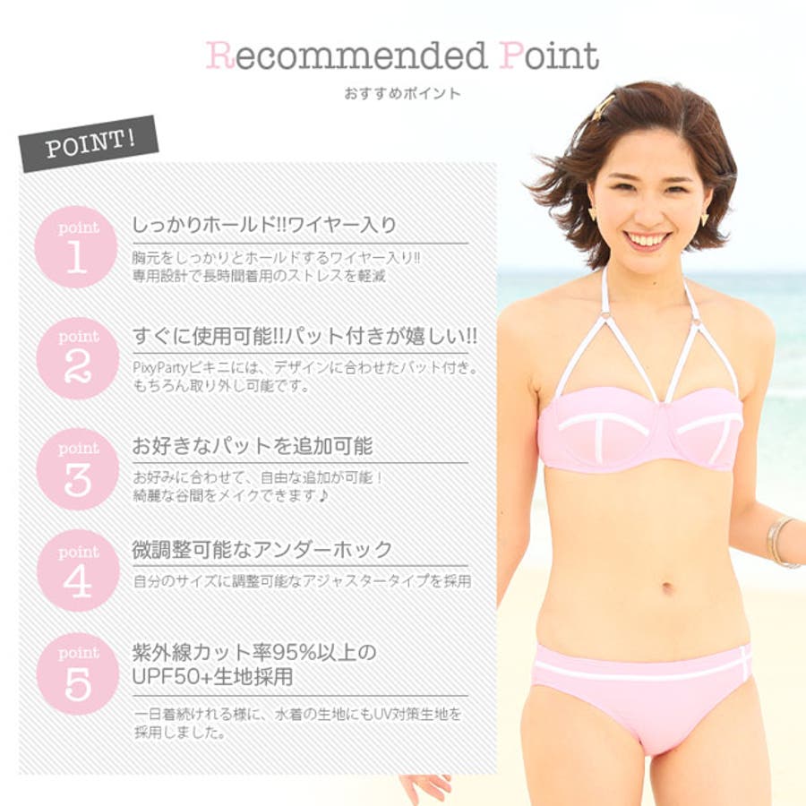 楽天市場】水着2点セット レディース 体型カバー水着 セパレート