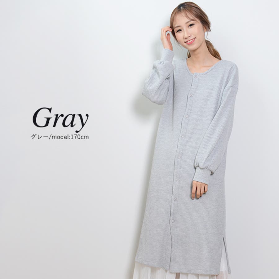 秋新作 2wayワッフルカーディガン ワンピース 品番 Jp Lovers ラバーズ のレディースファッション通販 Shoplist ショップリスト